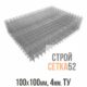 Сетка сварная 100x100мм диаметр 4мм ТУ купить